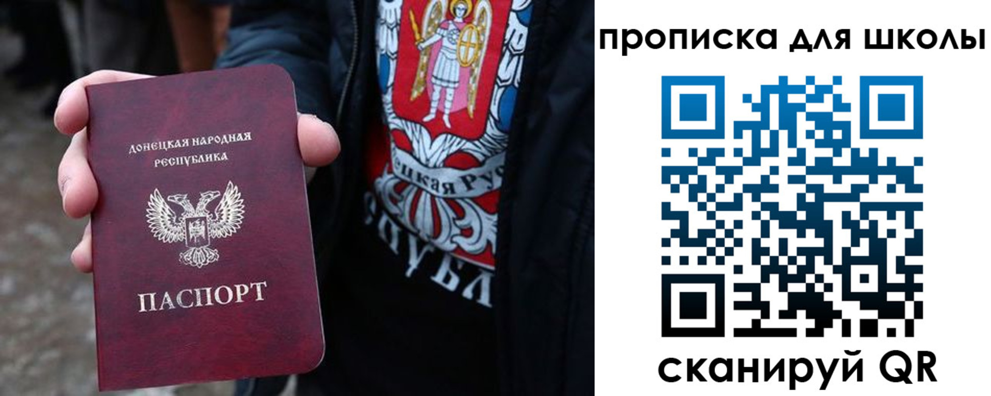 прописка для работы в Калтане
