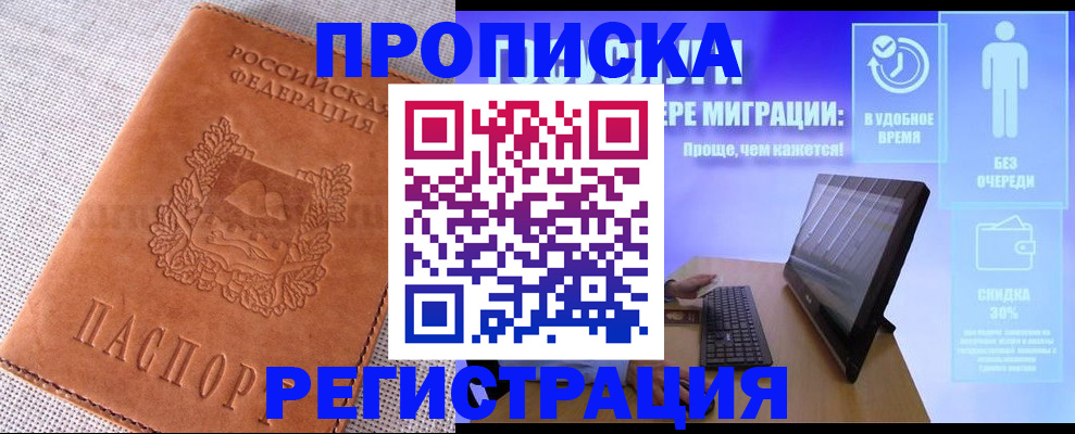 найти адрес прописки в Калтане