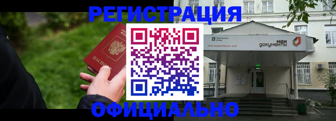 регистрация для школы в Калтане