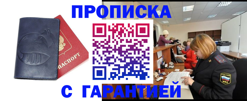 временная регистрация госуслуги в Калтане