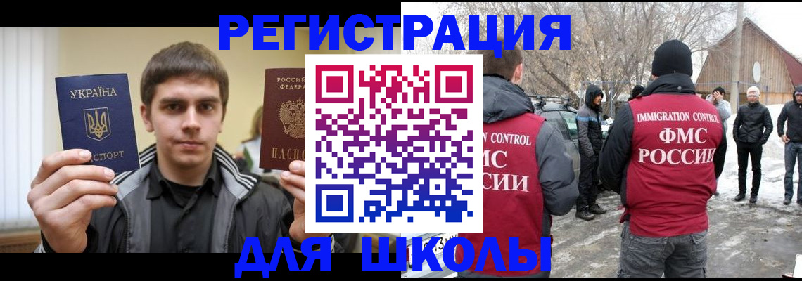 где прописаться в Калтане