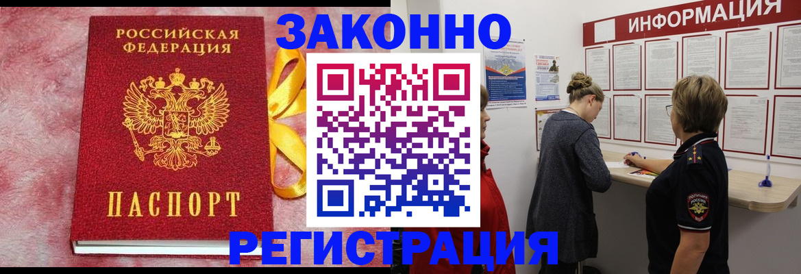 найти адрес прописки в Калтане